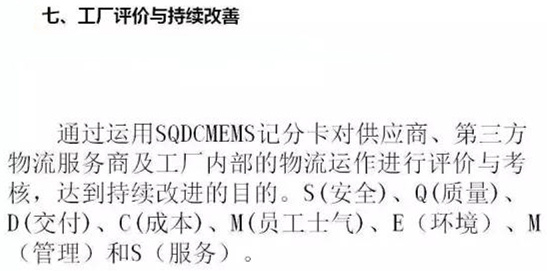 深圳壓鑄公司終極大招，物流信息化
