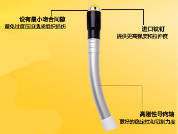 實聯醫(yī)療管型消化道吻合器 實聯醫(yī)療管型消化道吻合器