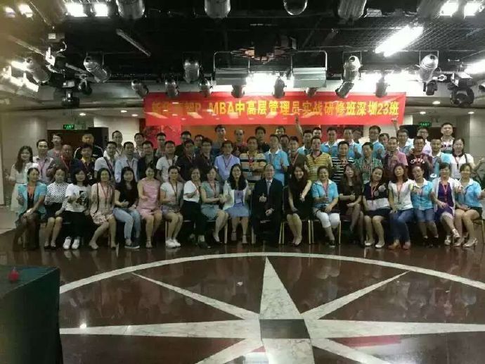 深圳PMBA23班畢業(yè)典禮，譽格學(xué)員畢業(yè)了
