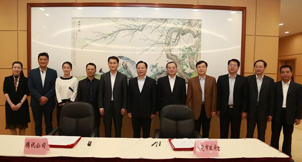騰訊、東莞聯(lián)手共建“互聯(lián)網(wǎng)+”，東莞壓鑄廠將成潛在受益者