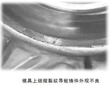 延遲壓鑄模具的使用壽命，可以幫助壓鑄公司節(jié)約成本