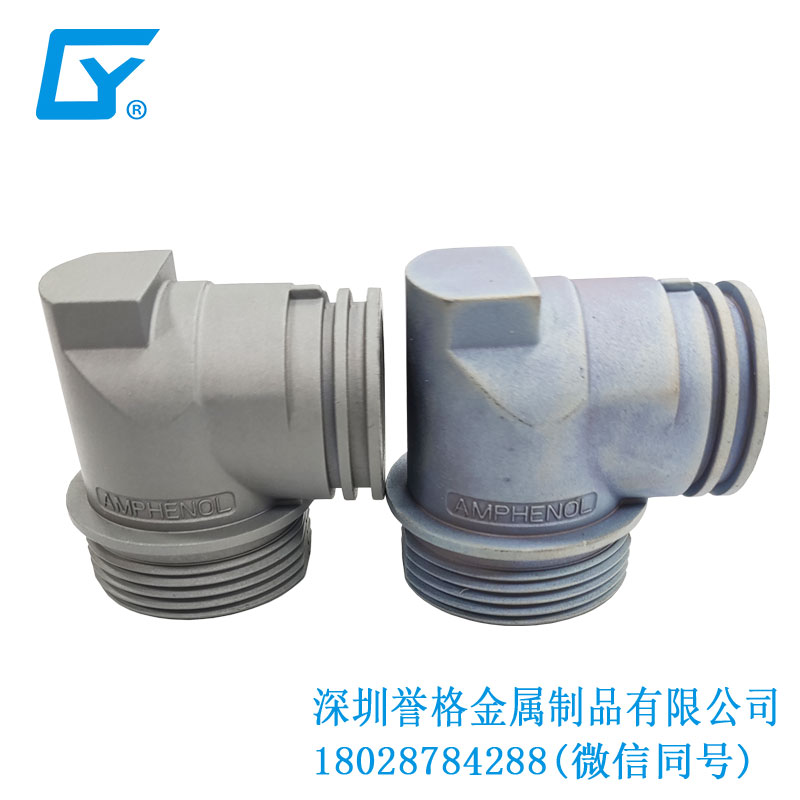 國(guó)標(biāo)交流充電樁有用到鎂合金壓鑄嗎？