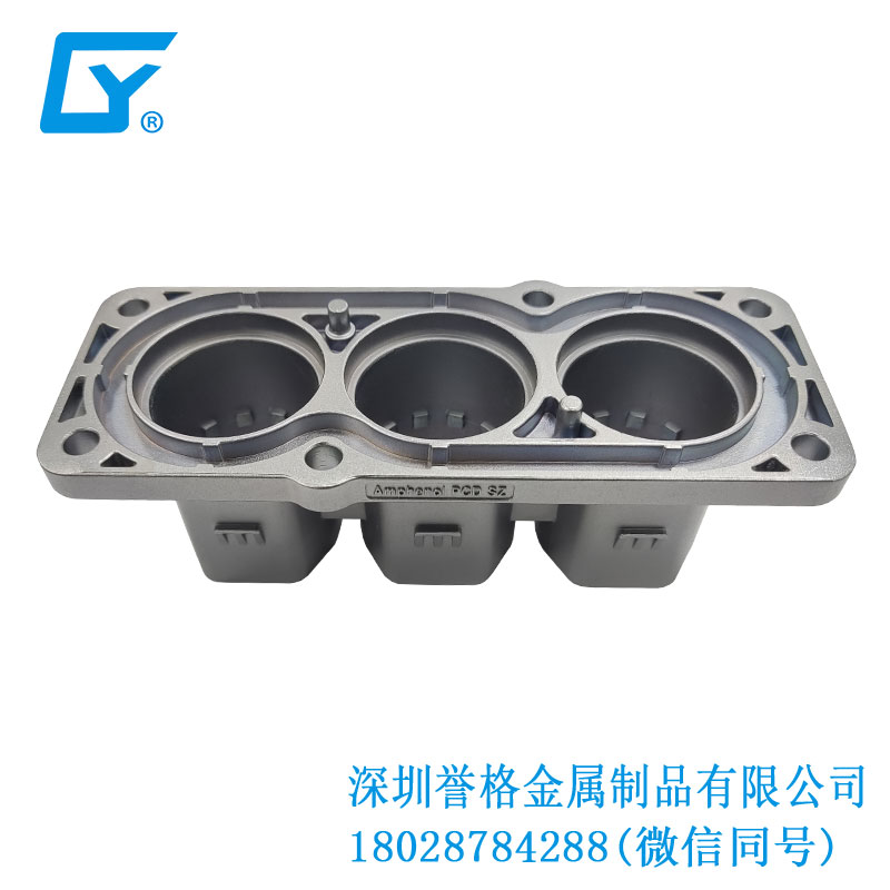 壓鑄工藝在直流DC充電槍底座有應(yīng)用到嗎？